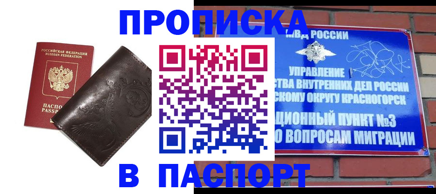 миграционный учет в Когалыме